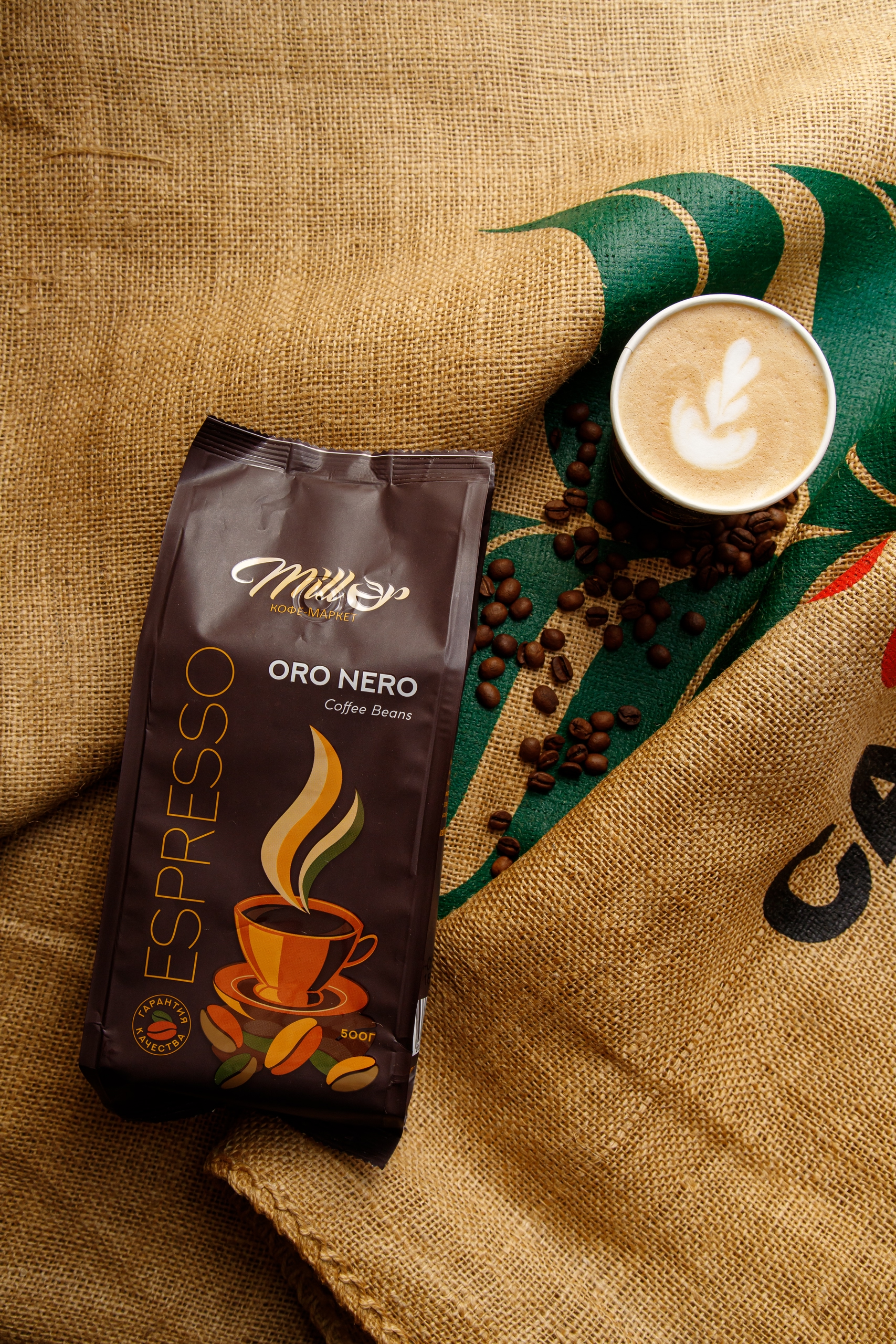 Обжарка кофе